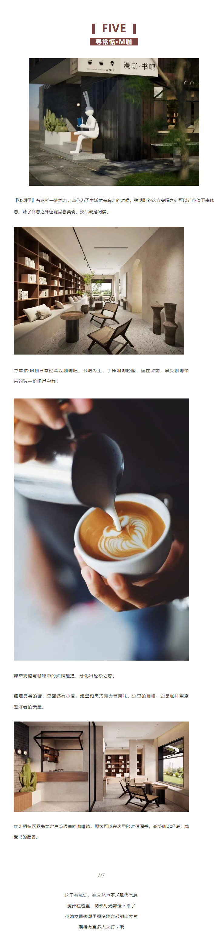 没想到吧！绍兴这两个乡村竟然藏着这么多美食！_11.jpg
