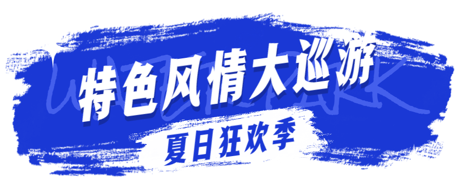 微信图片_20220729103308.png