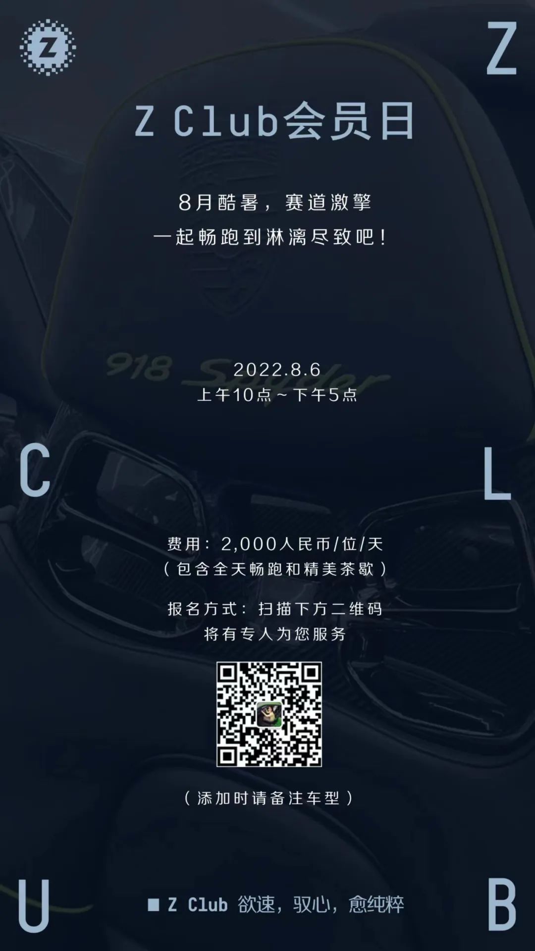 微信图片_20220729103854.jpg