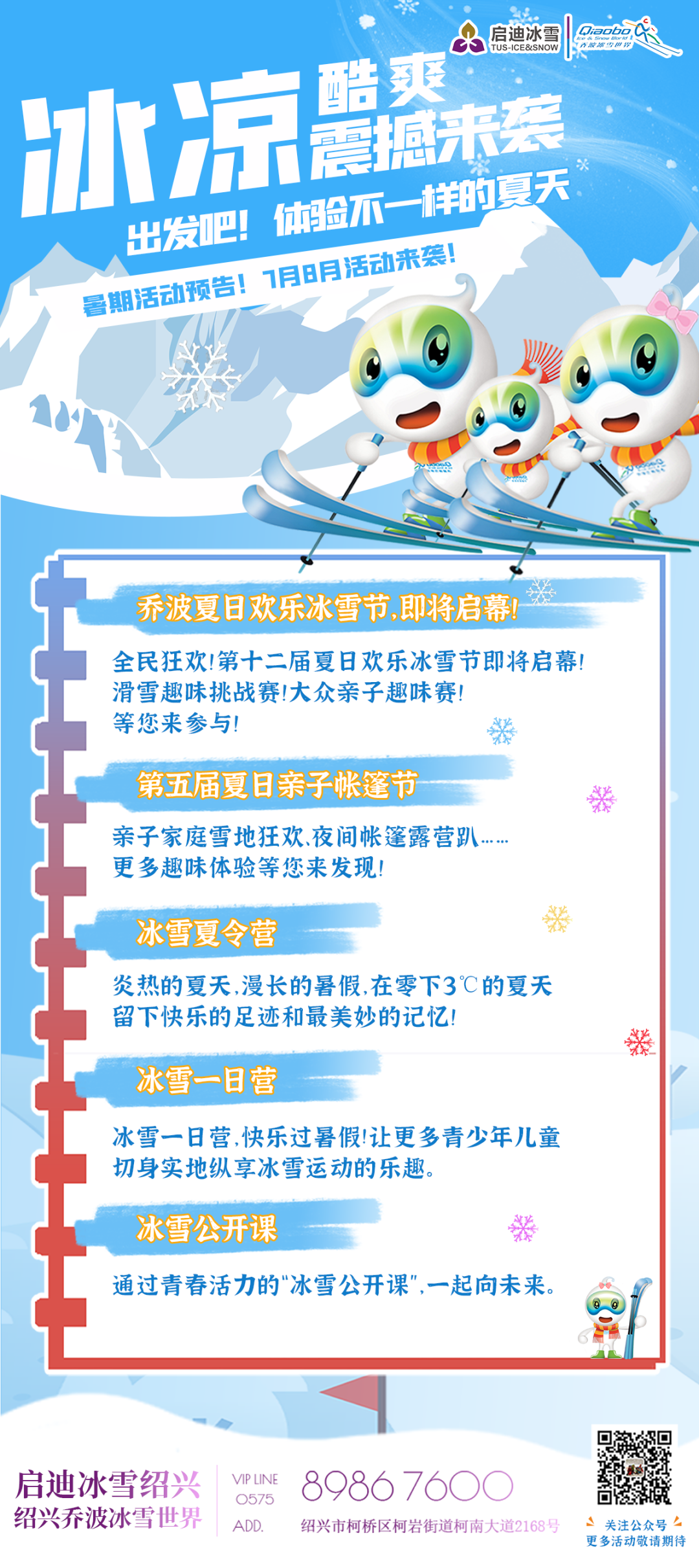 微信图片_20220729105046.png
