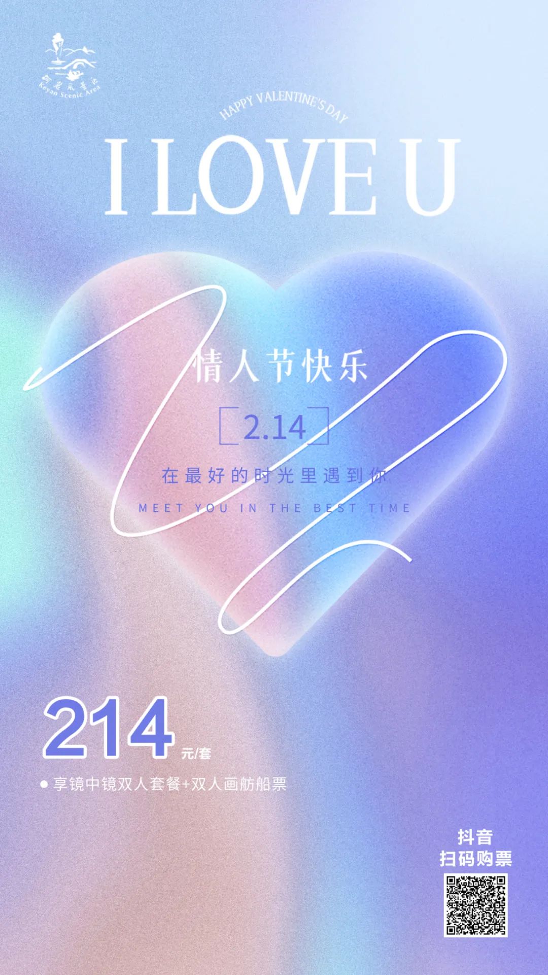 微信图片_20230404143850.jpg
