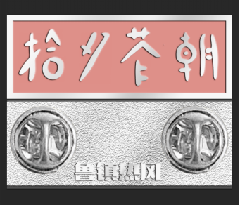 微信图片_20230725094031.png