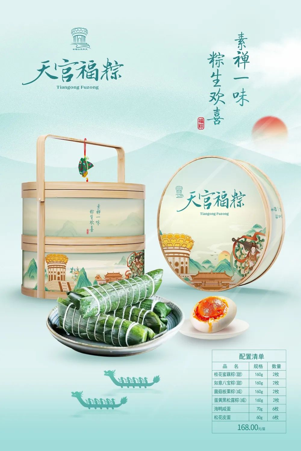 微信图片_20230725095813.jpg