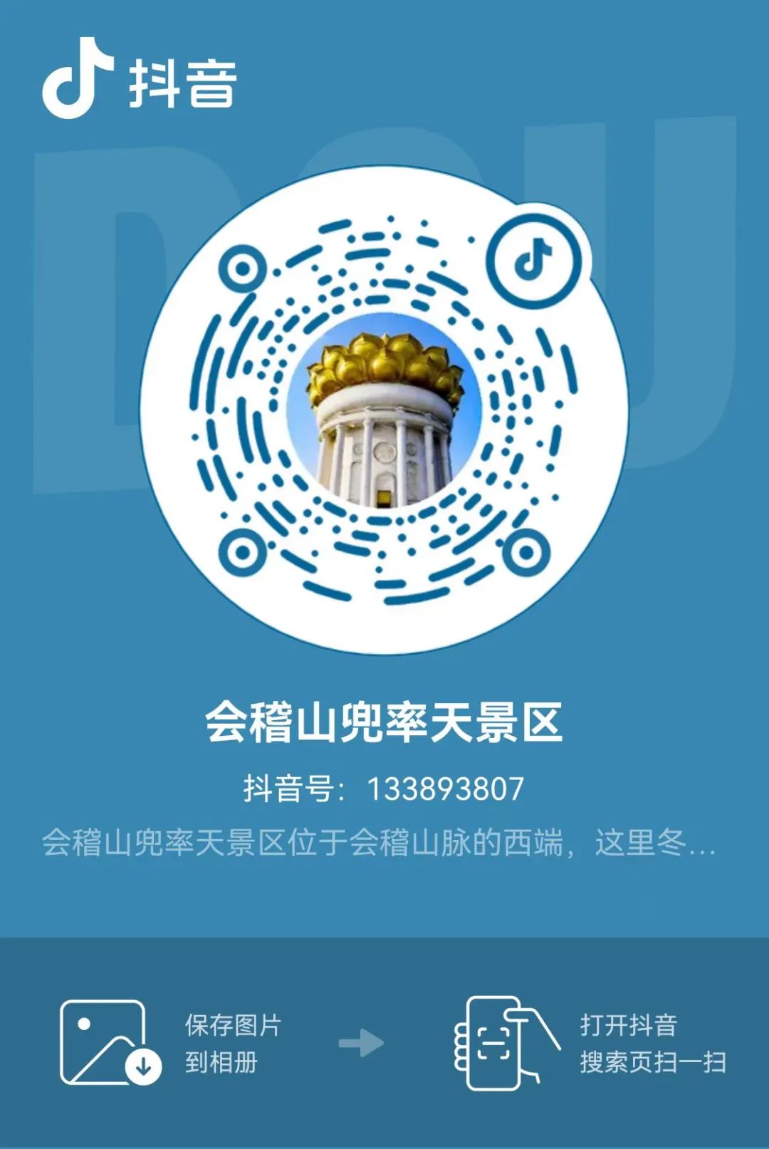 微信图片_20230725095842.jpg