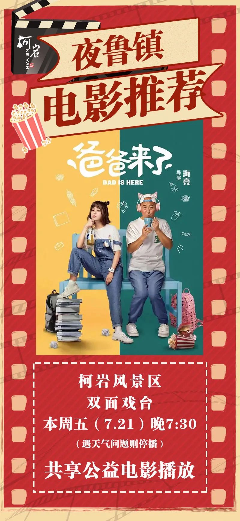 微信图片_20230829215900.jpg